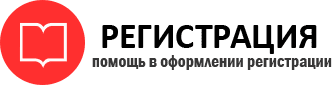 прописка в Советском id531010